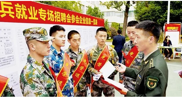 從“經濟補償”到“能力提升”，促進退役軍人就業又有新“法寶”