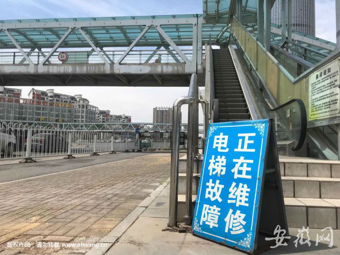 合肥明珠廣場天橋電梯常停運 回應：一周三四天故障