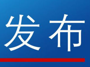安徽文化產業增加值超千億元  中部第一