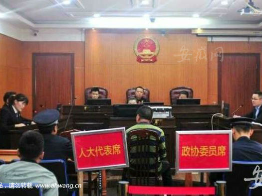 涉嫌強迫交易和尋釁滋事  潁上一村干部今受審