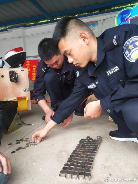 郎溪民警查獲賭博機，2948個鋼镚數到手抽筋