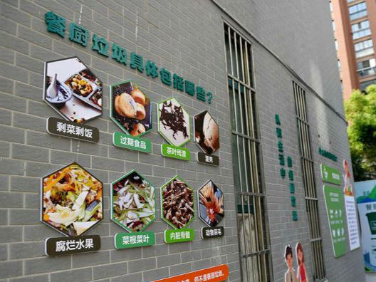 安徽首座“餐廚垃圾資源利用站”試運行