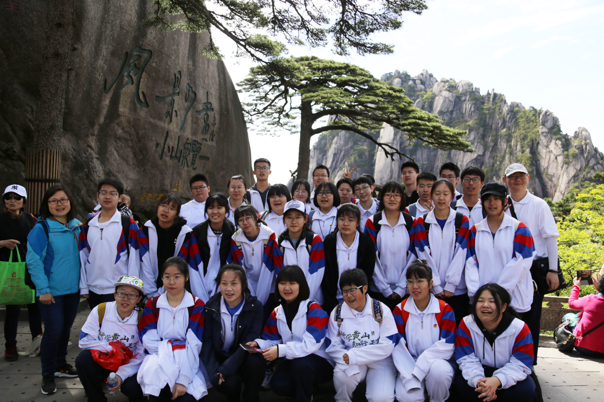 第三屆國際研學旅游節在黃山開幕 