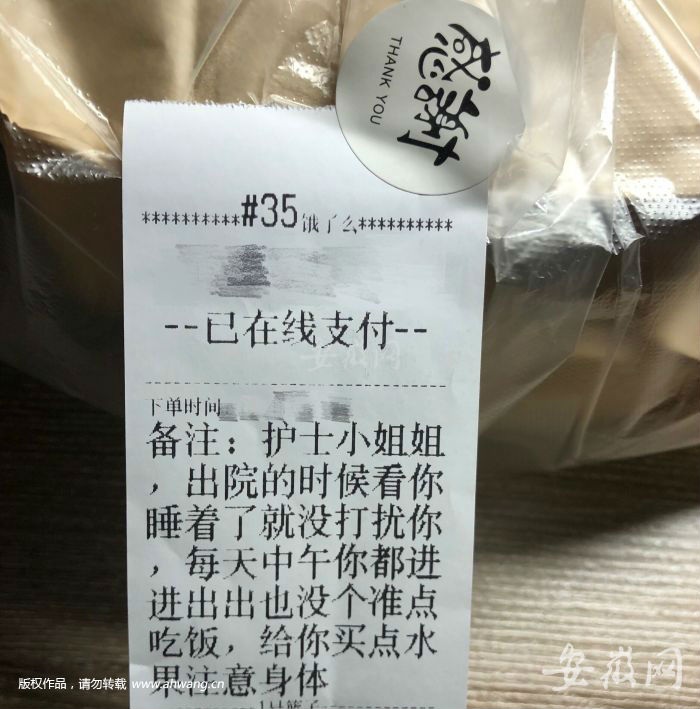 QQ圖片20190512150819