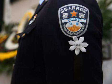 因公殉職民警曹偉被追授“淮南青年五四獎章”