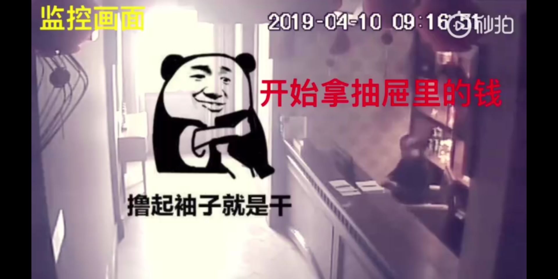 宣城：5萬元工資被盜，原是”內鬼”下手 
