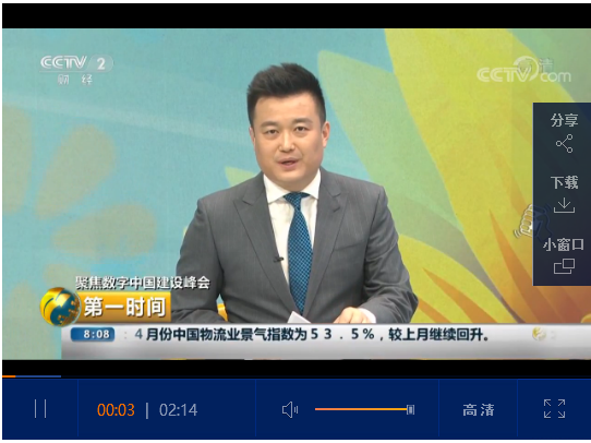【聚焦數(shù)字中國建設(shè)峰會(huì)】合作簽約齊聚福州 共商共建數(shù)字城市