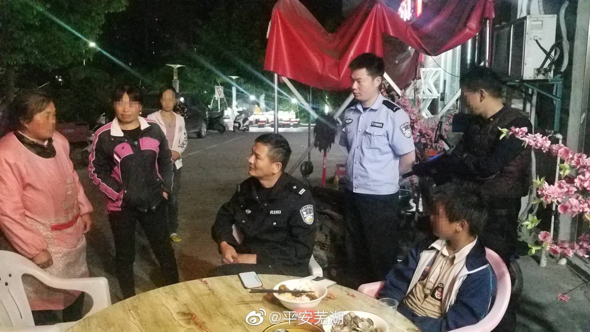 蕪湖一男童走失，民警幫助找家人