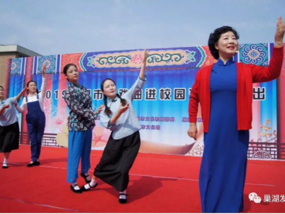 2019年巢湖市“戲曲校園”活動拉帷幕