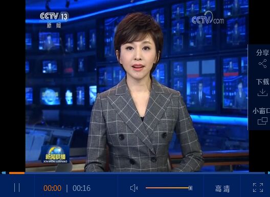 應(yīng)習(xí)近平邀請 希臘總統(tǒng)將訪華