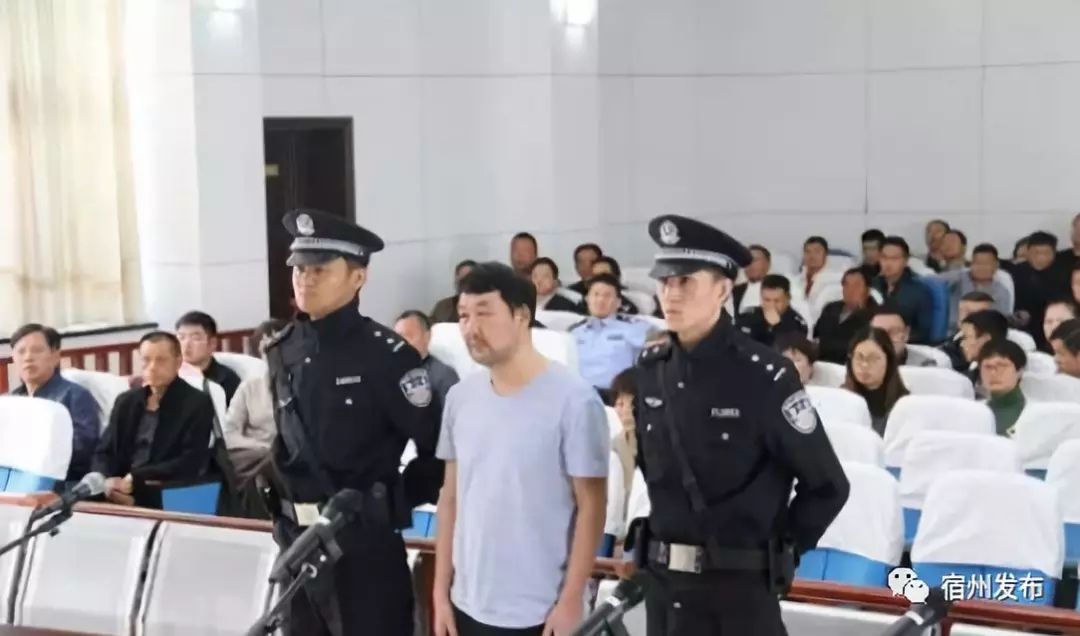 泗縣法院公開宣判一黑社會性質組織“保護傘”案件，一派出所原副所長一審獲刑