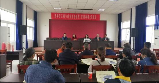 大龍山鎮：就業技能脫貧培訓 助力精準脫貧