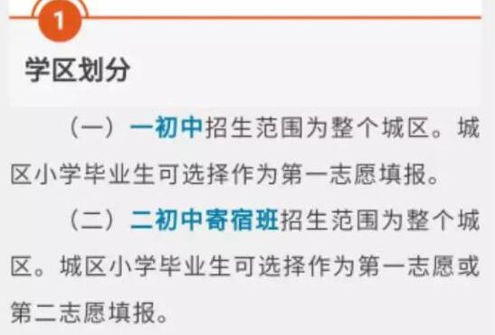 2019年宿州城區初中招生方案出臺 學區劃分公布