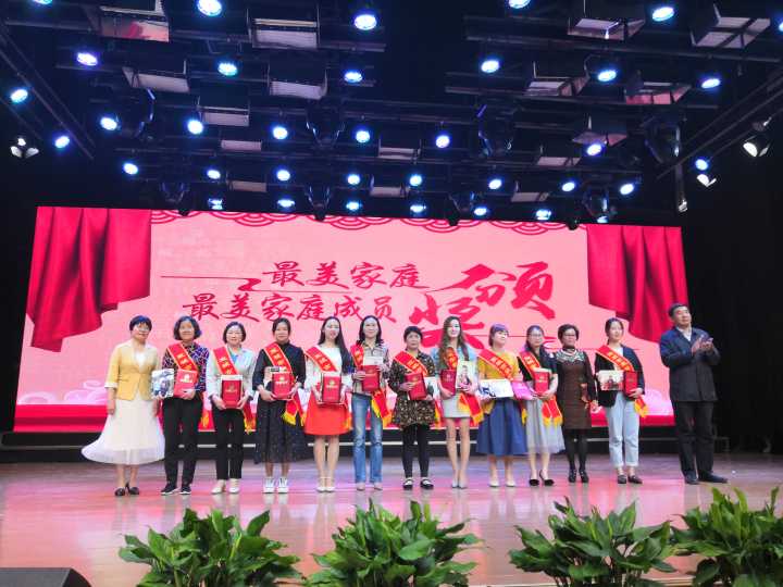 宣城表彰一批“最美”家庭和家庭成員