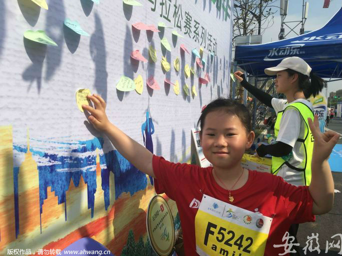 合肥“大圩馬拉松”今天開跑  展現一道道靚麗風景線