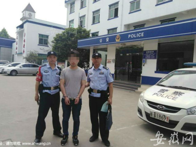 涉嫌非法吸收公眾存款案  壽縣網逃男子合肥被抓