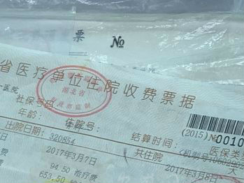 涉案900多億 合肥警方偵破特大虛開增值稅發票案