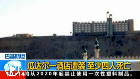 巴基斯坦瓜達爾一酒店遭襲 致7人死亡 