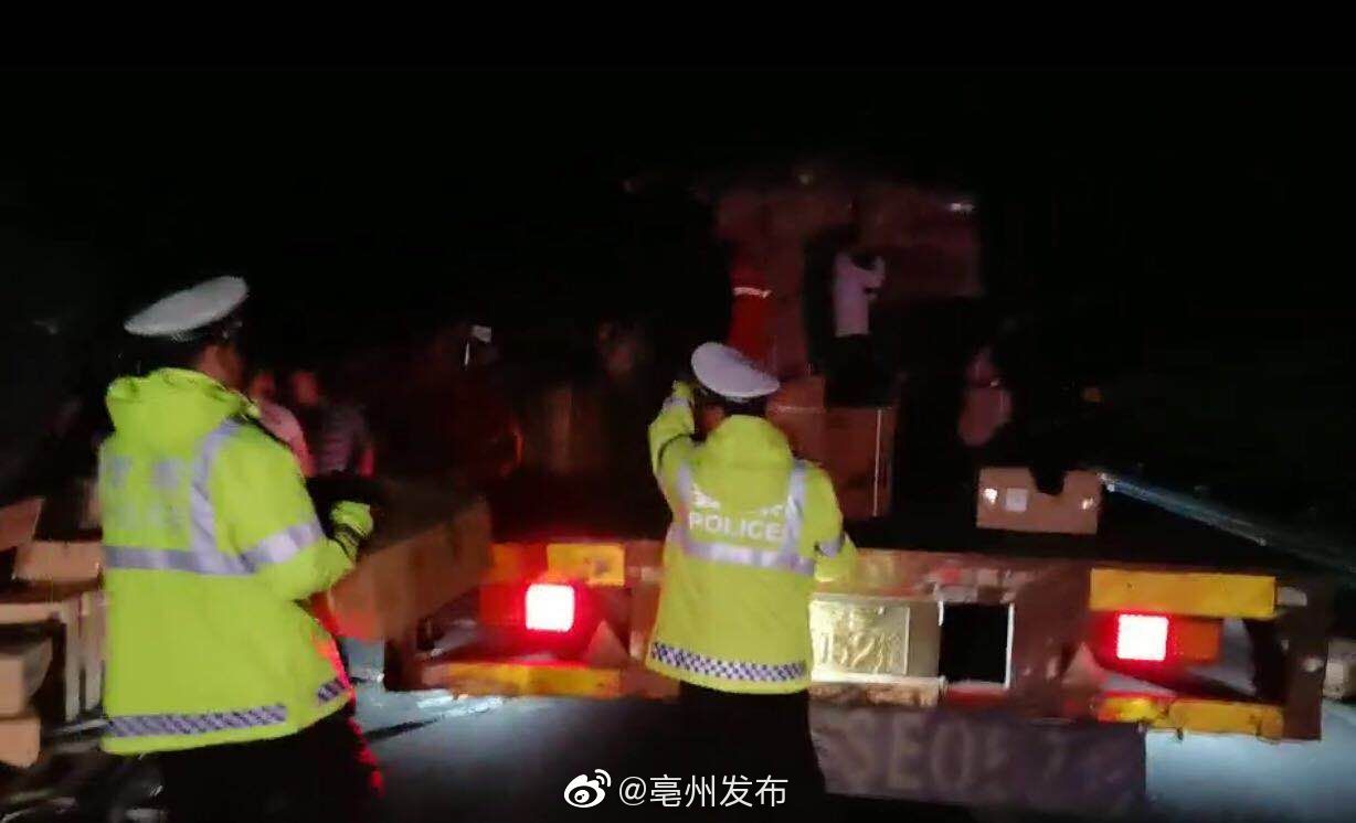 大貨車貨物側翻 亳州高速交警連夜救援