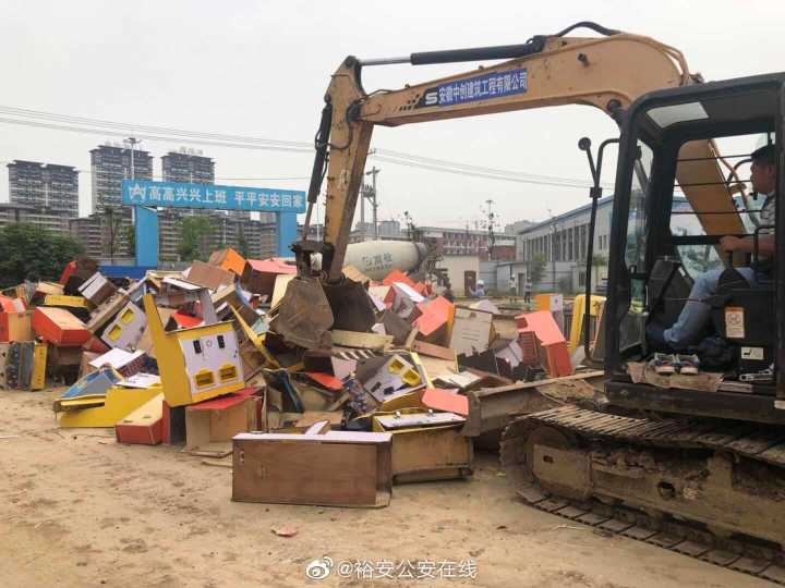 重拳出擊！六安警方集中銷毀賭博工具400多臺 