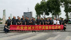 【工行溫度】工行六安分行組織豐富多彩活動(dòng)迎五一慶五四
