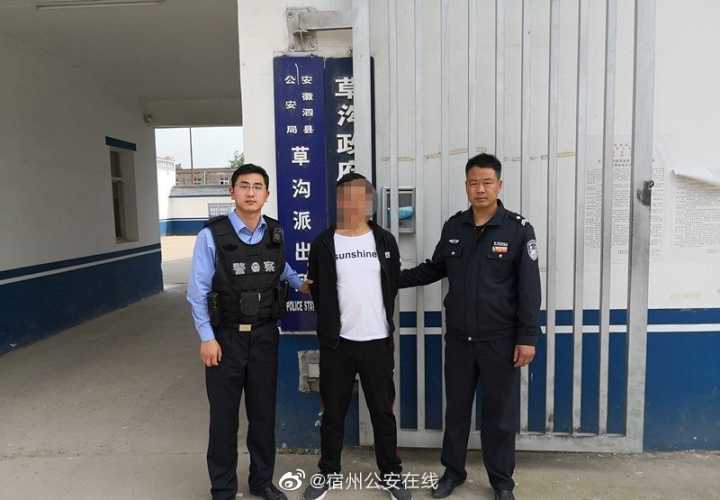 泗縣：自以為風聲已過潛回家 結果還是被抓