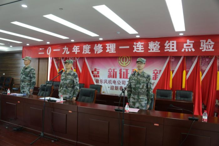 點(diǎn)驗(yàn)大會(huì)現(xiàn)場(chǎng)1