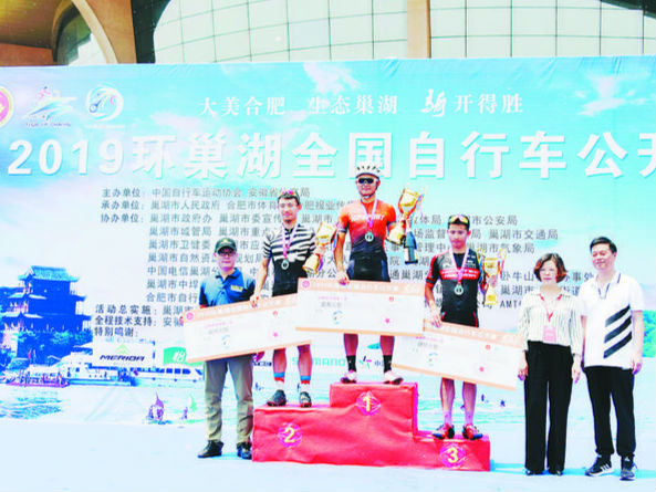 千騎好手競逐 2019環巢湖全國自行車公開賽開賽 