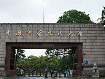 2019亞洲大學排名出爐 中國科大位列第12名