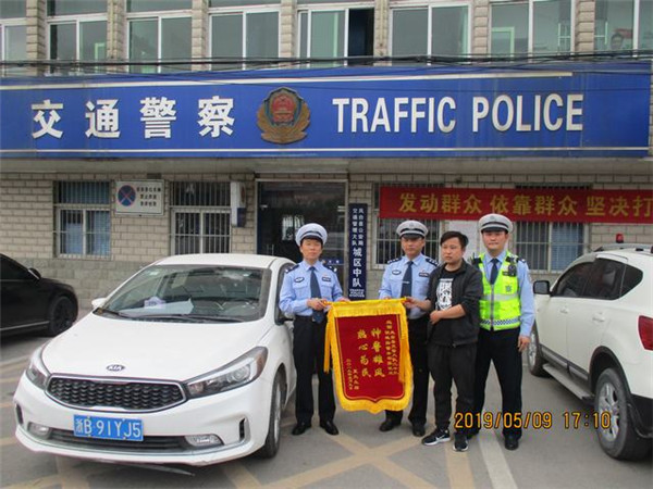 愛車被盜鳳臺交警找到  寧波車主專程送旗致謝