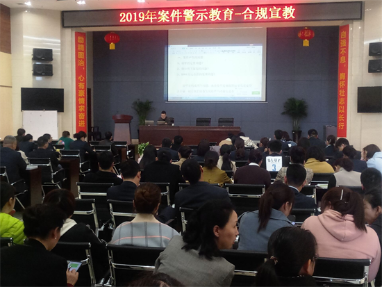 郵儲(chǔ)銀行蚌埠市分行開展銀行業(yè)金融機(jī)構(gòu)案件專題講座