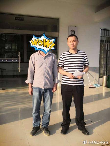 宣城：嫖資沒談妥 半夜來報(bào)警