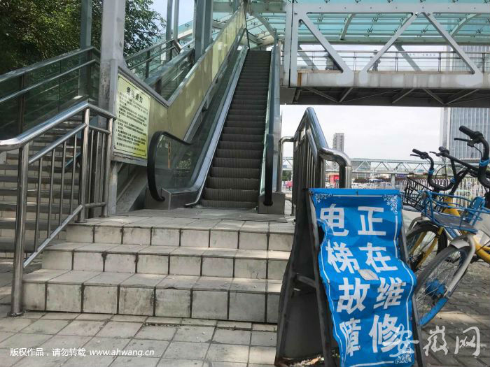 合肥明珠廣場天橋電梯常停運 回應：一周三四天故障