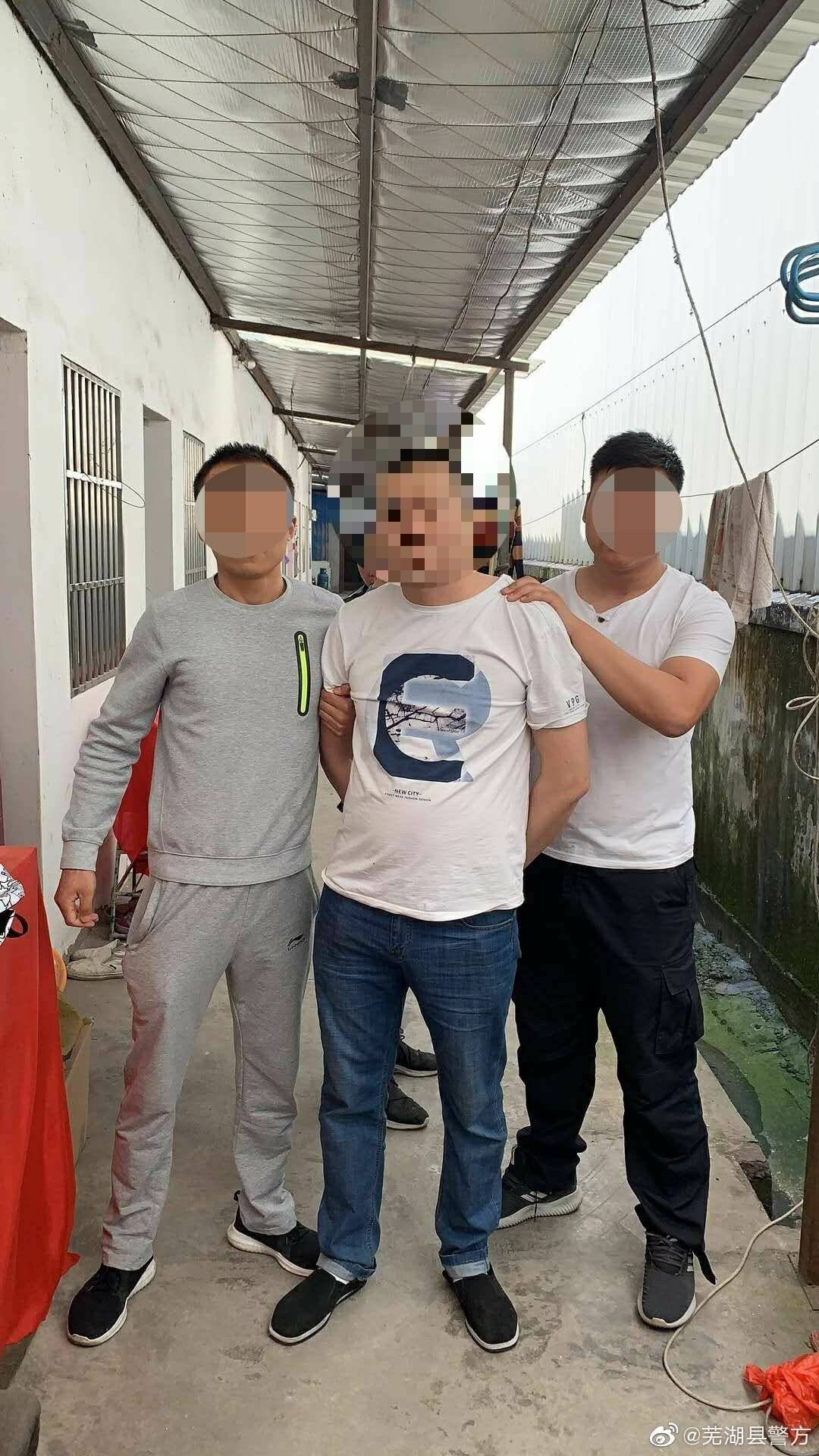 蕪湖：在逃人員假裝洗臉 一聲“老胡”暴露目標