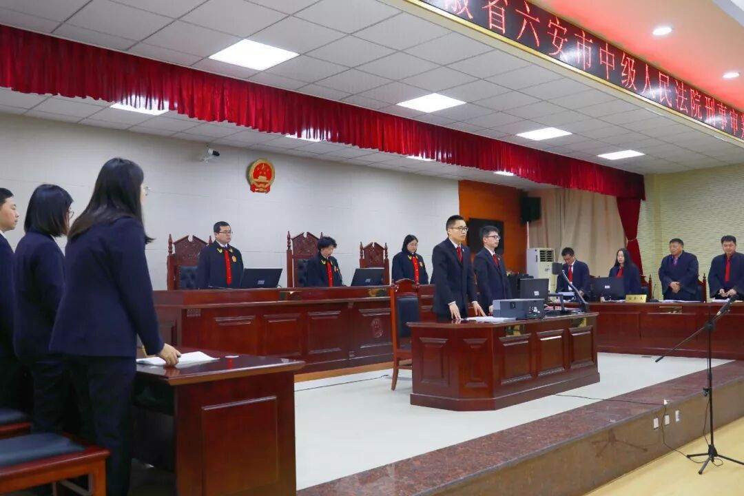 駁回上訴，維持原判！六安一串通投標(biāo)、尋釁滋事案二審公開宣判