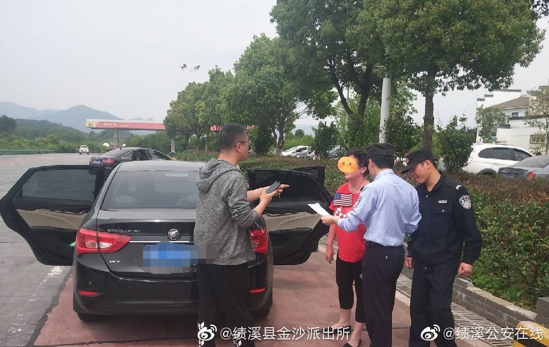因為說臟話引起“國際矛盾”，績溪民警成功調(diào)解