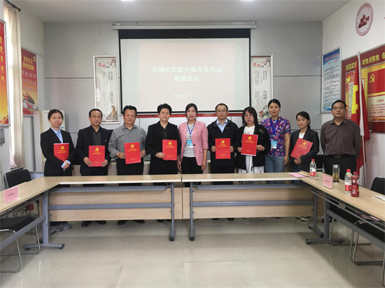 郵儲銀行蚌埠市分行加入經(jīng)開區(qū)淮河社區(qū)黨建聯(lián)盟