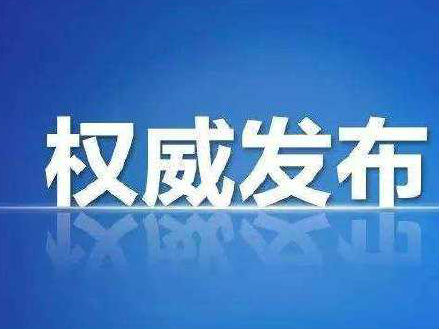 安徽17縣躋身返鄉(xiāng)創(chuàng)業(yè)試點  數(shù)量居全國第6位