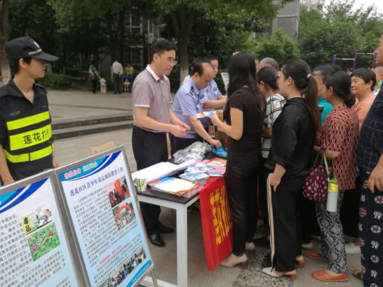 QQ截圖20190614102934
