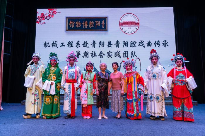 團隊成員與江進、章秀蘭老師劇照合影