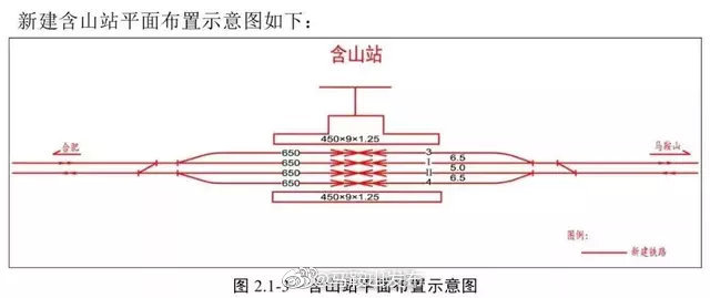 新建巢馬城際鐵路年內開工 馬鞍山將新建3座高鐵站