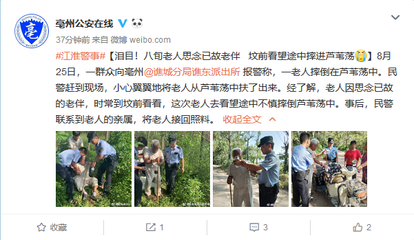 QQ截圖20190826110451