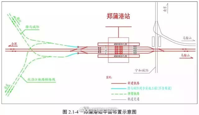 新建巢馬城際鐵路年內開工 馬鞍山將新建3座高鐵站