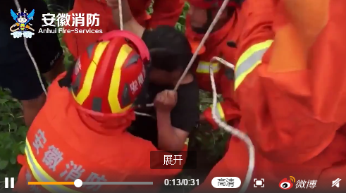 QQ圖片20190813100018