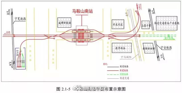 新建巢馬城際鐵路年內開工 馬鞍山將新建3座高鐵站
