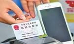 10月1日起  宣城未實(shí)名的手機(jī)電話卡將被清理