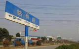 緩解繁華大道交通壓力 合肥銘傳路東延工程下月開工