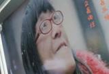 女詩人余秀華影片“搖搖晃晃”登上高原熒屏