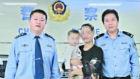 10個月女嬰被親生父親拐賣 “警察奶爸”跨省救娃
