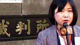 江歌案一審宣判，陳世峰獲刑20年